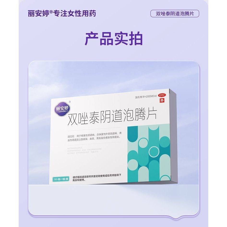 บํารุงเลือดหมุนเวียนประจําเดือน Ankang An Palace Bruises