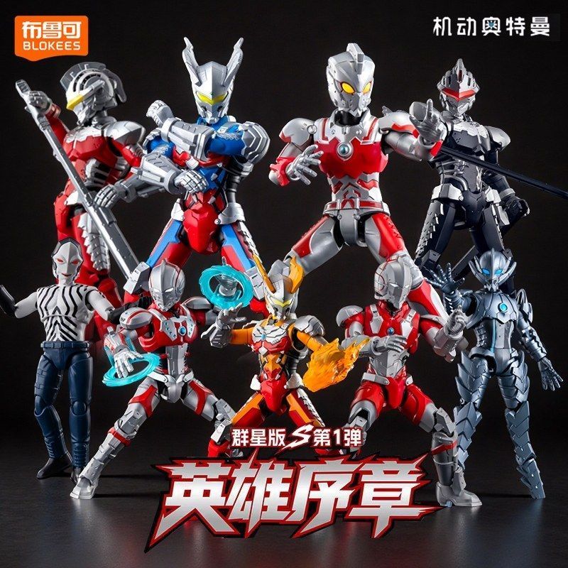 [คลังสินค้าพร้อม] Pluco Building Block Man Mobile Ultraman Star Edition S No. ลําดับฮีโร่ 1 บทที่ Mo