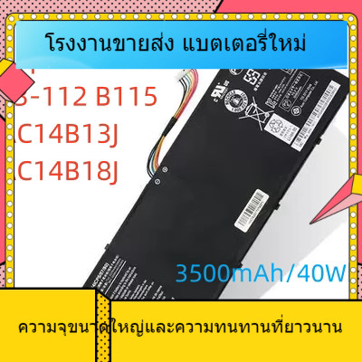AC14B18J แบตเตอรี่แล็ปท็อปสำหรับ Acer MS2394 EX2519 N15W4 AC14B18J