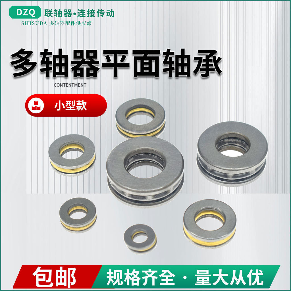 ส่งออก * Multi-Shaft แบริ่งแบนเส้นผ่านศูนย์กลางภายใน 5MM6MM8MM9MM10MM13MM Swing Arm Shaft สามชิ้น Th