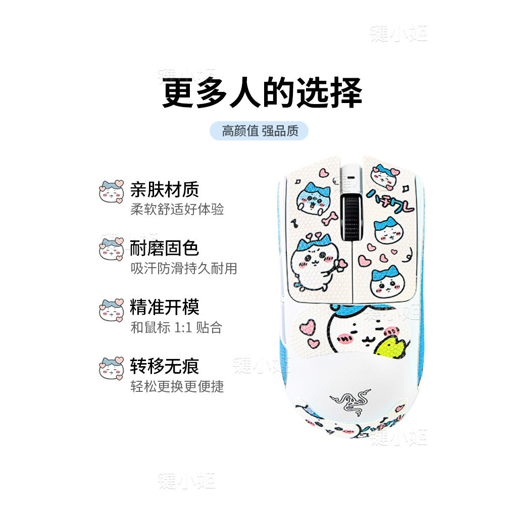 ใหม่ Little Eight Mouse สติกเกอร์กันลื่น Viper v2/v3 น่ารัก Purgatory Viper v3/v4 สติกเกอร์เมาส์ดูดซ