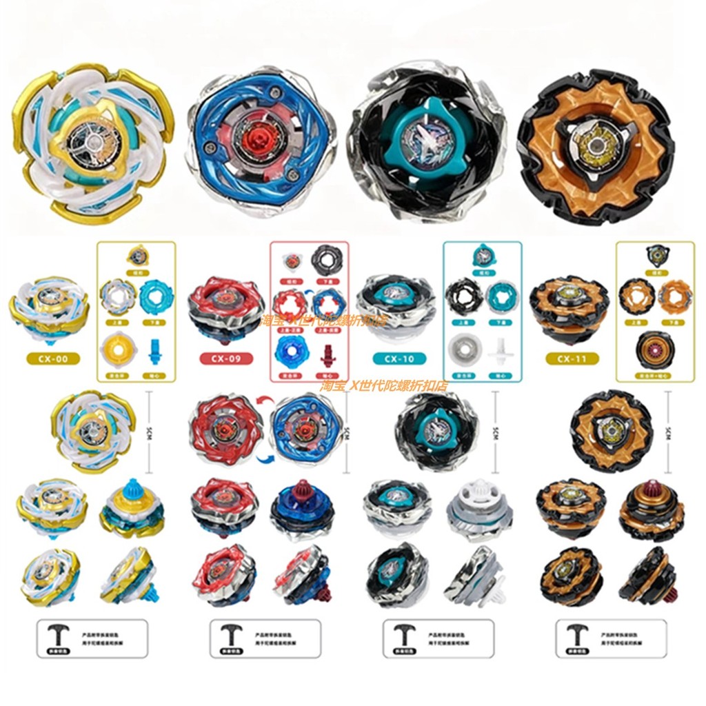 beyblade x takara tomy ชุดเบย์เบลด x BXUX Beyblade ผสม CX-11 Emperor Scepter CX10 Ice Wolf CX09 Sun 
