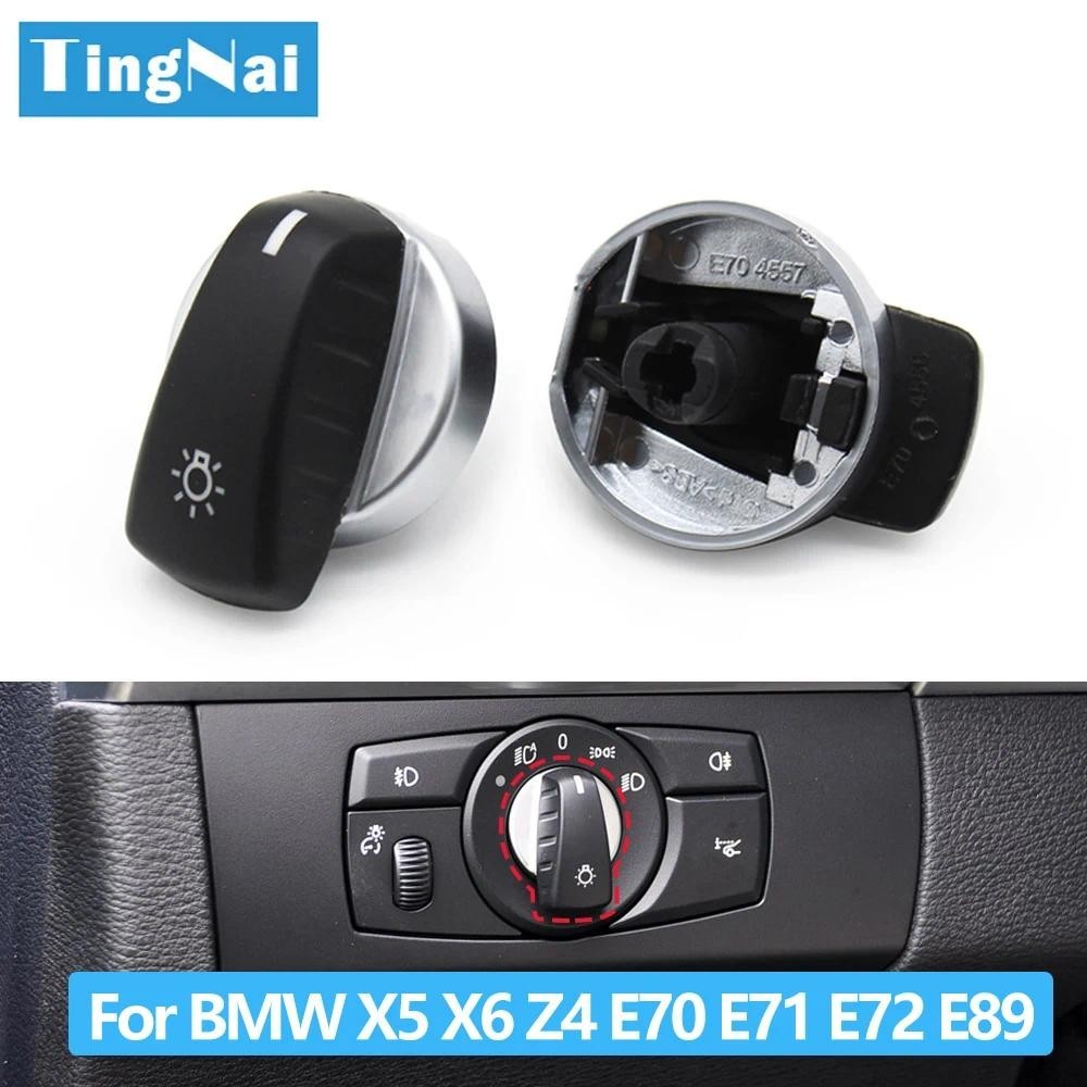 E70 E71 E72 E89 ไฟหน้ารถหัวสวิทช์หมุนปุ่มลูกบิดสําหรับ BMW X5 X6 Z4 2007-2013