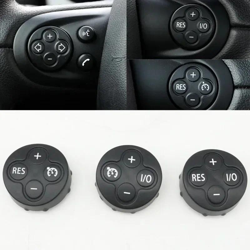 สําหรับ BMW MINI Cooper R55 R56 R57 R58 R59 R60 R61 2007-2014 พวงมาลัยปรับระดับเสียงสวิทช์ Cruise คว
