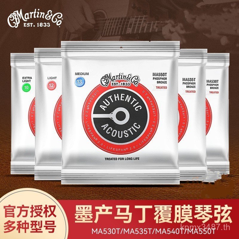 String Covered Strings พื้นบ้านหก String Films a ชุด 535t Martin Strings กีตาร์ ma540t กีตาร์ Martin