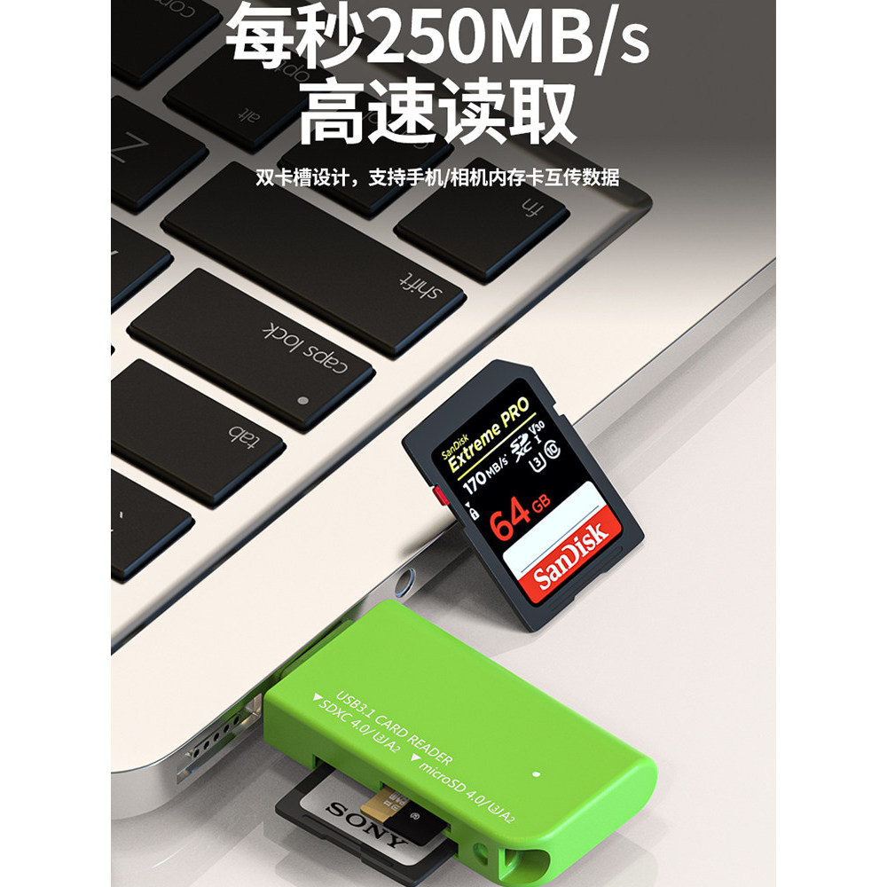 SD4.0 เครื่องอ่านการ์ด USB3.0 ความเร็วสูงอ่านเขียน V30V60V90T การ์ด Dual Card Dual อ่านการ์ดหน่วยควา
