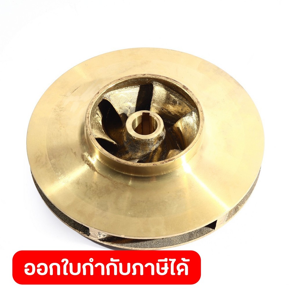 POLO (POLO) อะไหล่ EA80/26 ใบพัด