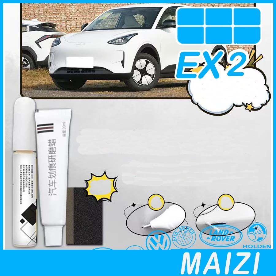 [READY]GEELY EX2 MAX EV Paint fixer Body kit geely ex2 pro Car decoration accessories S3GR