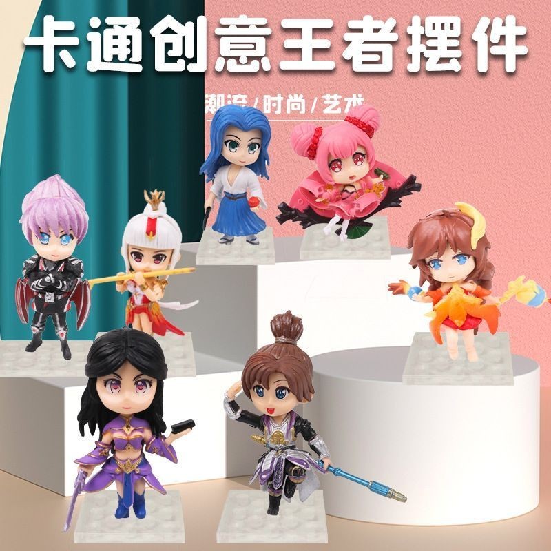 King Supreme Treasure เค้กตกแต่งลูกตุ้ม Glory Phoenix Seeking Phoenix Zixia Great Qiao Ka#王者至尊宝蛋糕装饰摆