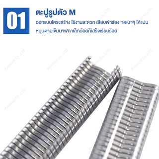 คีมล็อก คีมจับแบบตัว M+ตะปูรูปตัว M คีมหนีบห่วงมัดลวดตาข่าย คีมประกอบกรงไก่ ลวดเย็บ ห่วงล็อกกรง สำหรับประกอบตะแกรงสัตว์