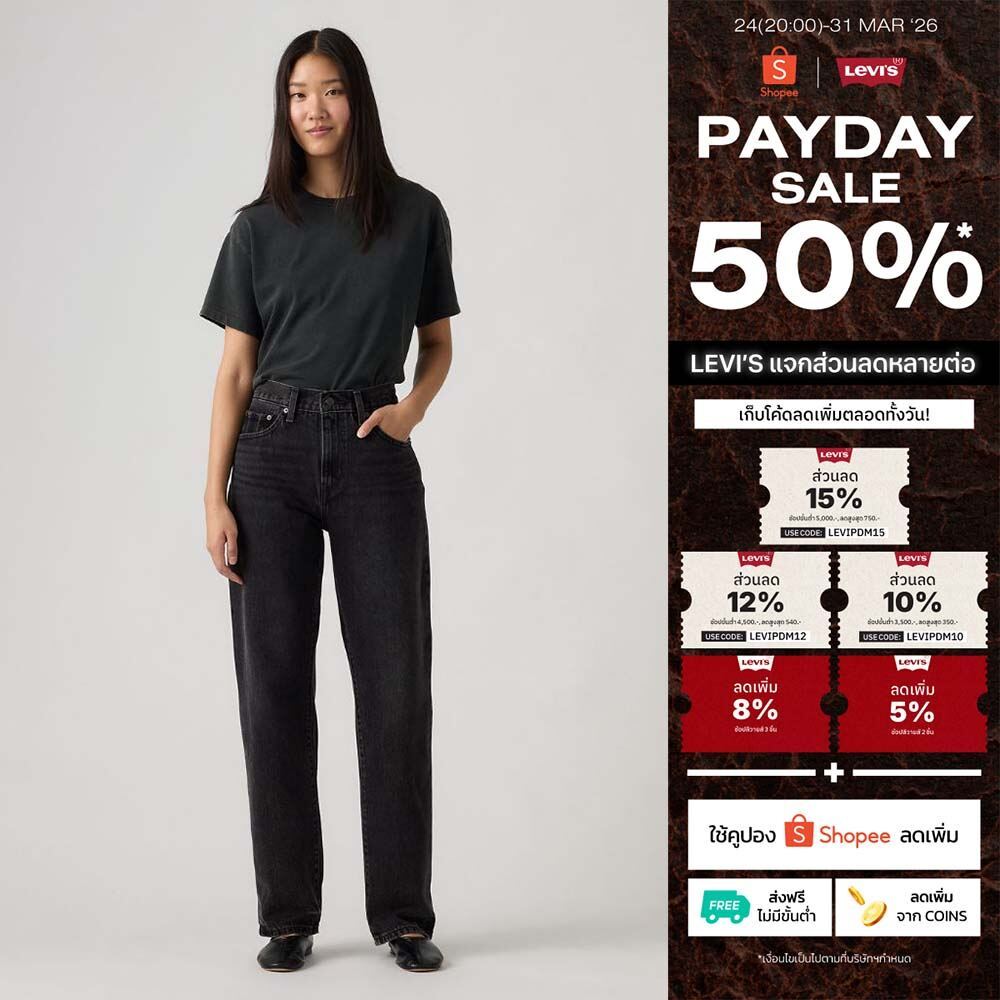 กางเกงยีนส์ผู้หญิง Levi's® Women's Easy Dad Jeans
