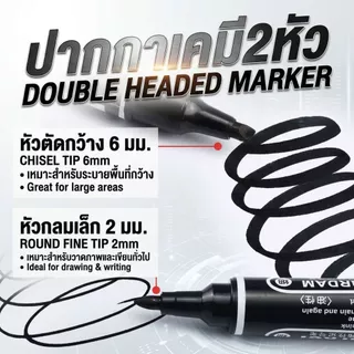 ปากกาเคมี 2 หัว ยกกล่อง 10 ด้าม สีดำ น้ำเงิน แดง กันน้ำ หมึกเข้ม แห้งไว ราคาประหยัด Permanent Marker