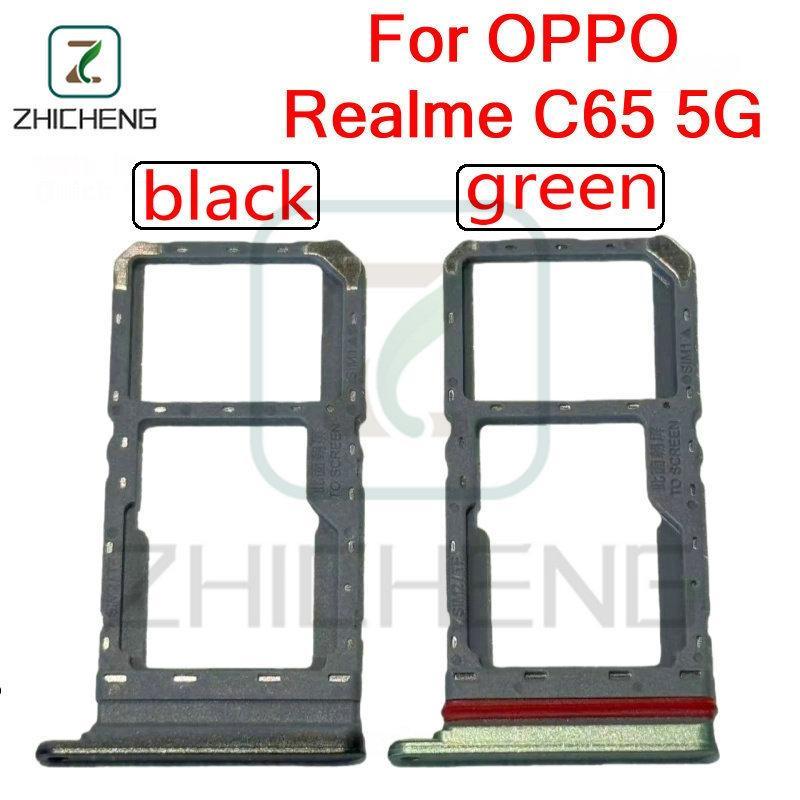 สําหรับ OPPO realme C65 5G ซิมการ์ดถาดผู้ถือช่องใส่การ์ด Reader SD Slot อะแดปเตอร์อะไหล่