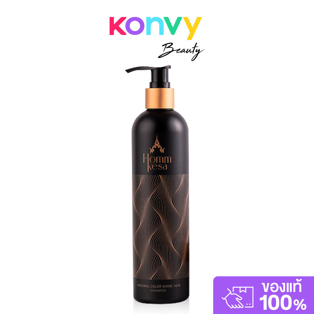 Hommkesa หอมเกศ Natural Color Shine Hair Shampoo 340ml แชมพูสูตรเพื่อผมทำสี หอมเกศ ผมนุ่มสลวยตั้งแต่ครั้งแรกที่ใช้.