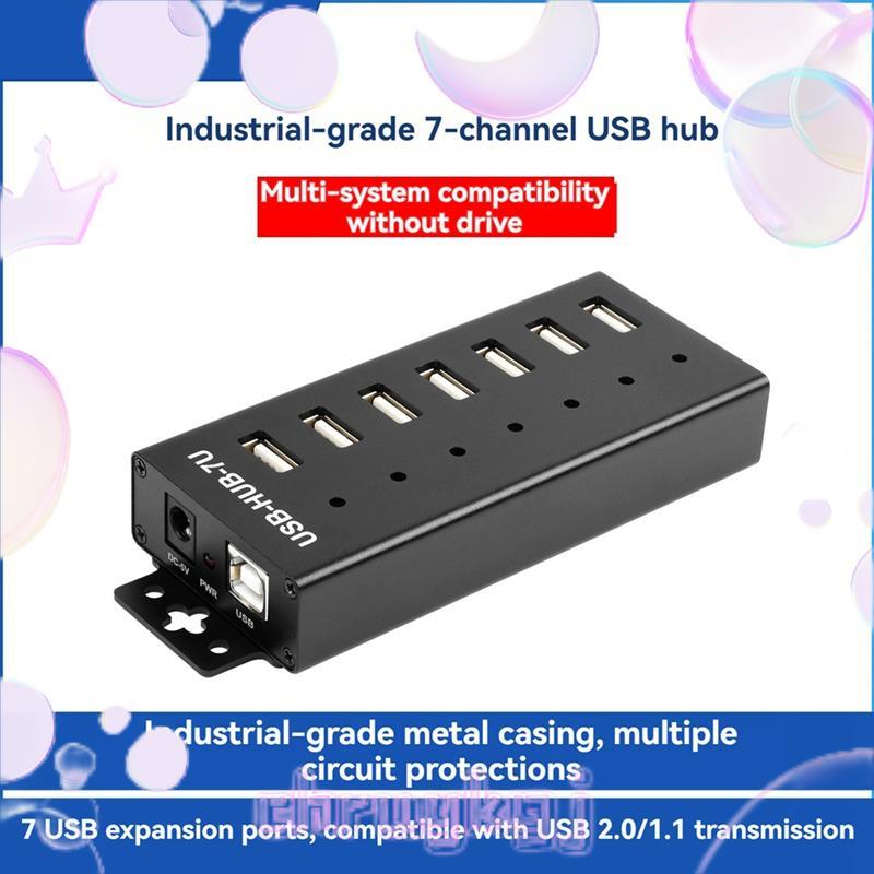 อะแดปเตอร์ฮับ 7-CH การขยายพอร์ต USB 2.0 อุตสาหกรรมสําหรับ Win11/10/8 Linux chruykgj.th