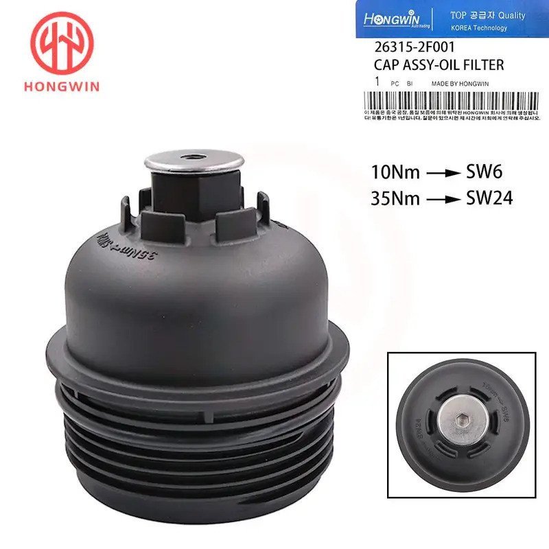 ฝาปิดกรองน้ํามันสําหรับ Hyundai Santa FE DM Tucson ix35 Maxcruze Kia Sportage Sorento 263152F001,263