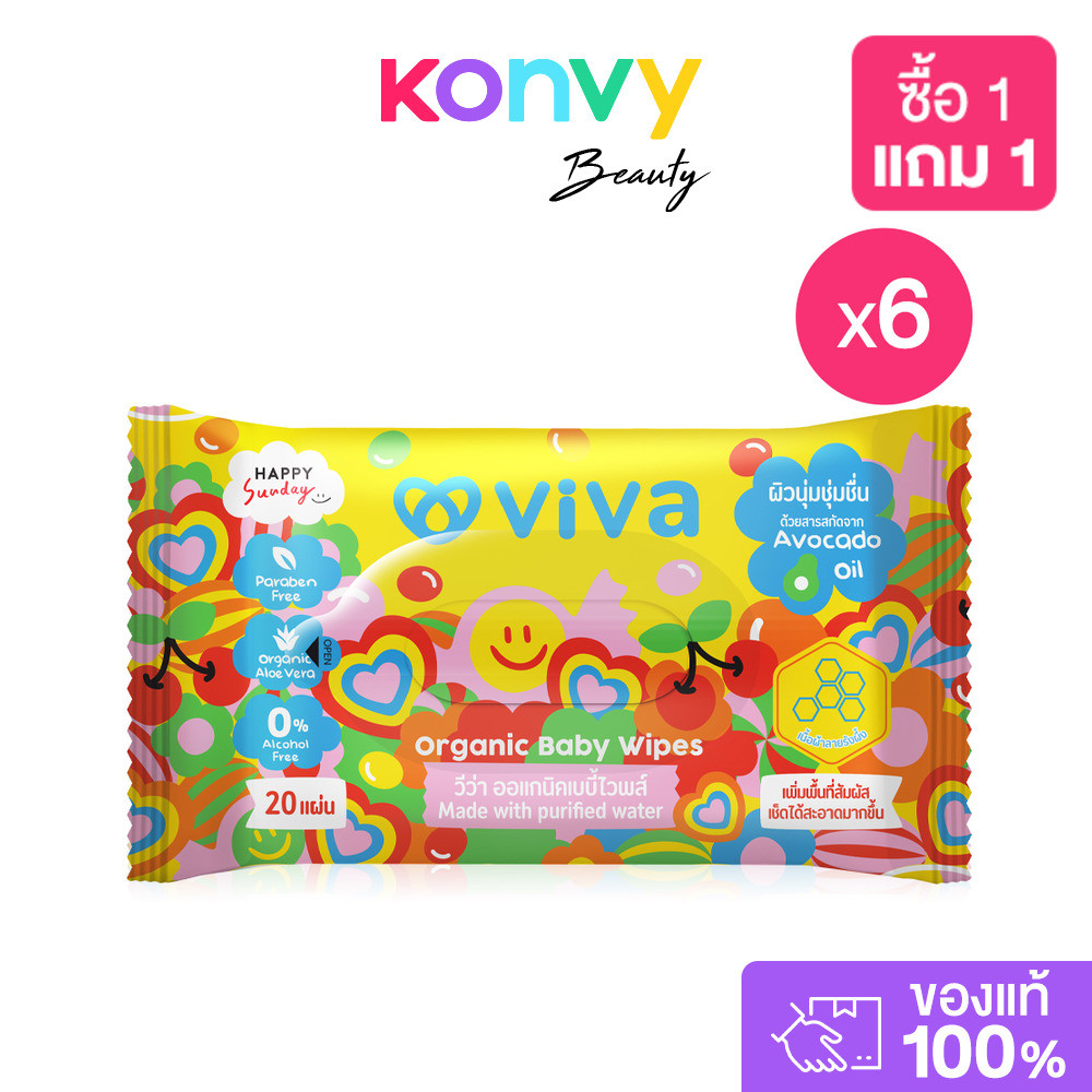 ViVa Organic Baby Wipes [20 Sheets x 6pcs] วีว่า ผ้าเปียกออแกนิคเบบี้ไวพส์ 20แผ่น.
