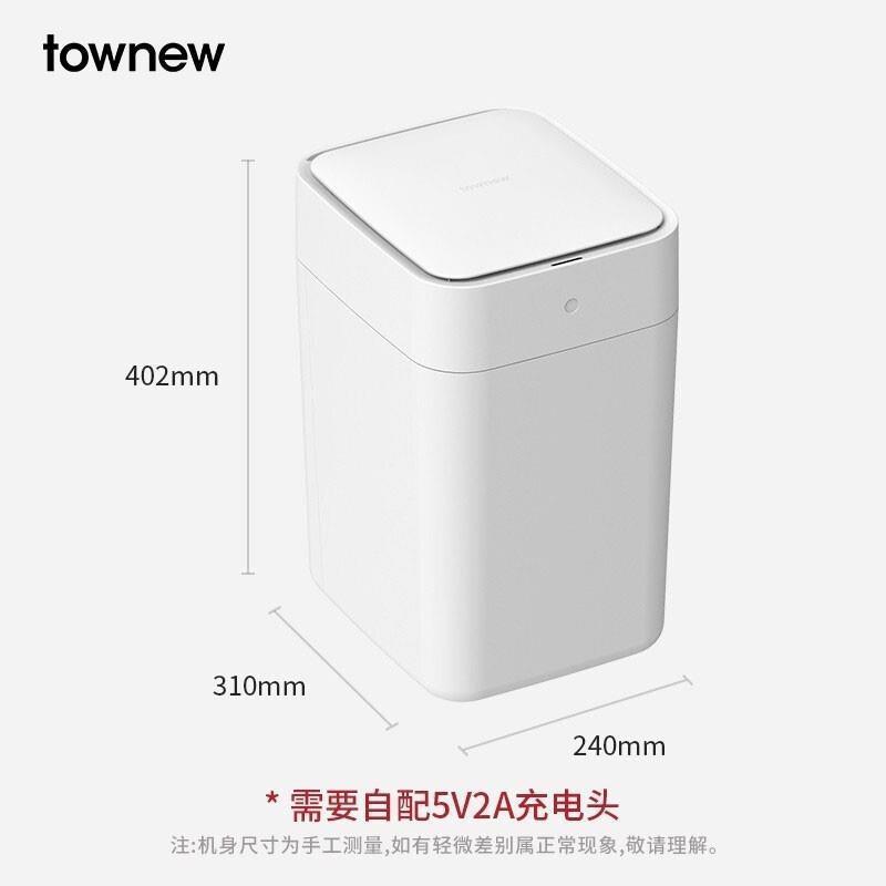 ถังขยะอัจฉริยะพร้อมฝาปิดห้องนั่งเล่นถังขยะ TOWNEW ในครัวเรือนห้องนอน Tuo Niu T1S สํานักงานเหนี่ยวนํา
