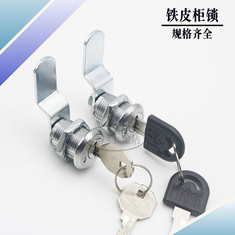 ล็อคประหลาดพร้อมขยายแผ่นโค้งพิเศษ Tin Locker File Cabinet Office Drawer Lock File Cabinet Lock