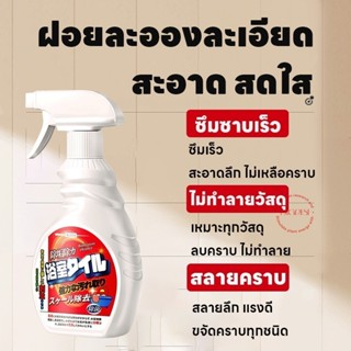 500ML คราบตะกรัน 30 ปีขจัดได้เพียงฉีดครั้งเดียว AL น้ำยาขัดก…