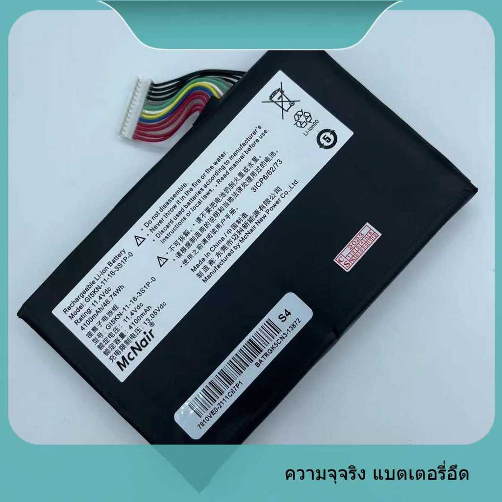 เหมาะสำหรับแบตเตอรี่ Xuanlong Yanmo T50/T2/T50ti/T2ti/T50TI-781S2N GI5L002 GI5KN