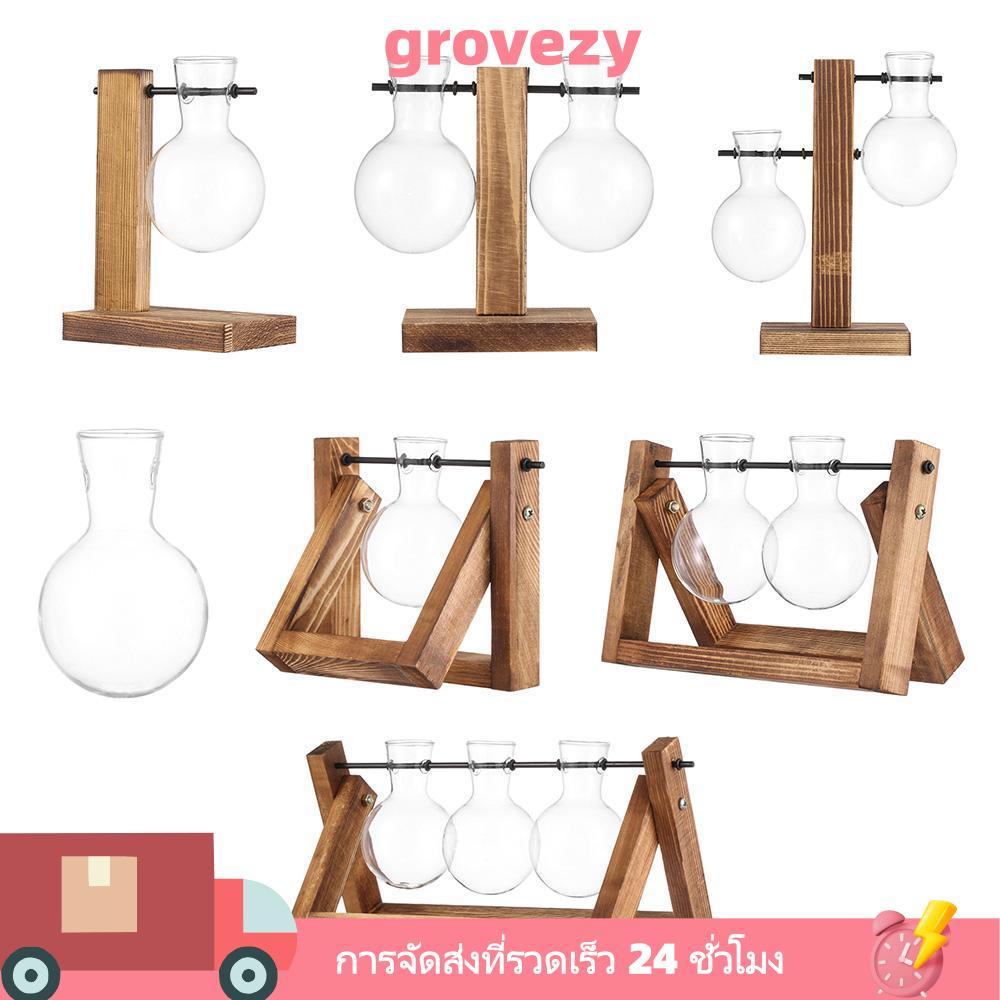 GROVEZY แจกันแก้วตกแต่งบ้าน Terrarium โต๊ะชาวไร่กรอบไม้