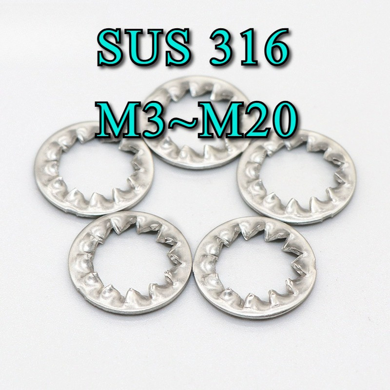 แหวนจักร ฟันใน กันคลาย สแตนเลส 316 M3 M4 M5 M6 M8 M10~ M20 Internal Toothed Lock Washer Stainless 31
