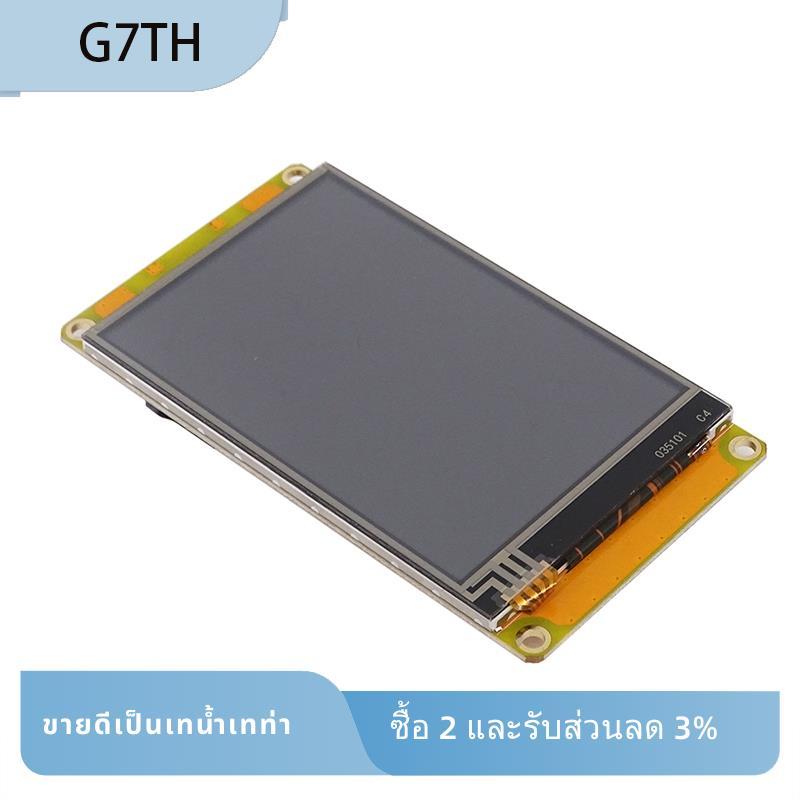 NX4832F035 - 3.5 นิ้ว Series HMI Touch Display