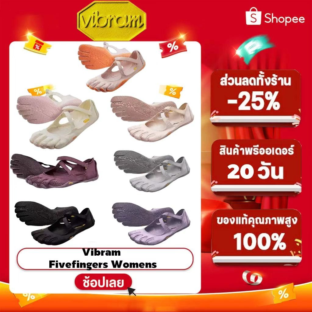 【ของแท้ 100 %】Vibram Fivefingers Womens V-Soul Minimalist Shoes