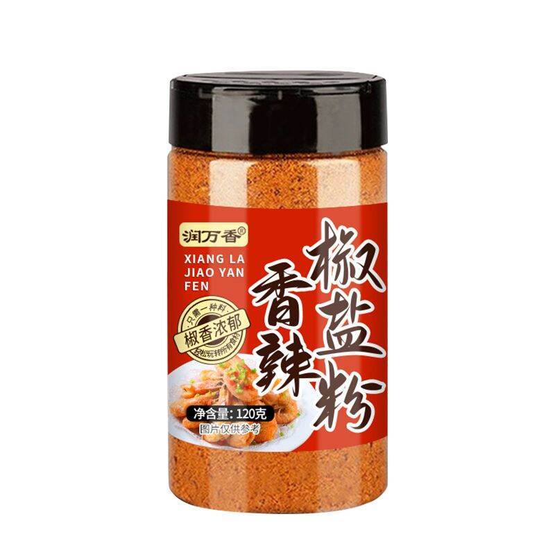 Authentic Local Flavour Spice Salt Powder BBQ Seasoning Marinating Marinade Bottle Pack Mini Home Us