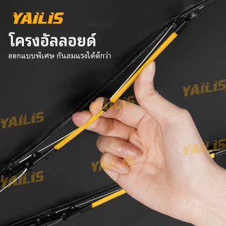 YAiLiS ร่มพับอัตโนมัติเบาสบาย กันแดดและรังสี UV พร้อมซองป้องกันน้ำ