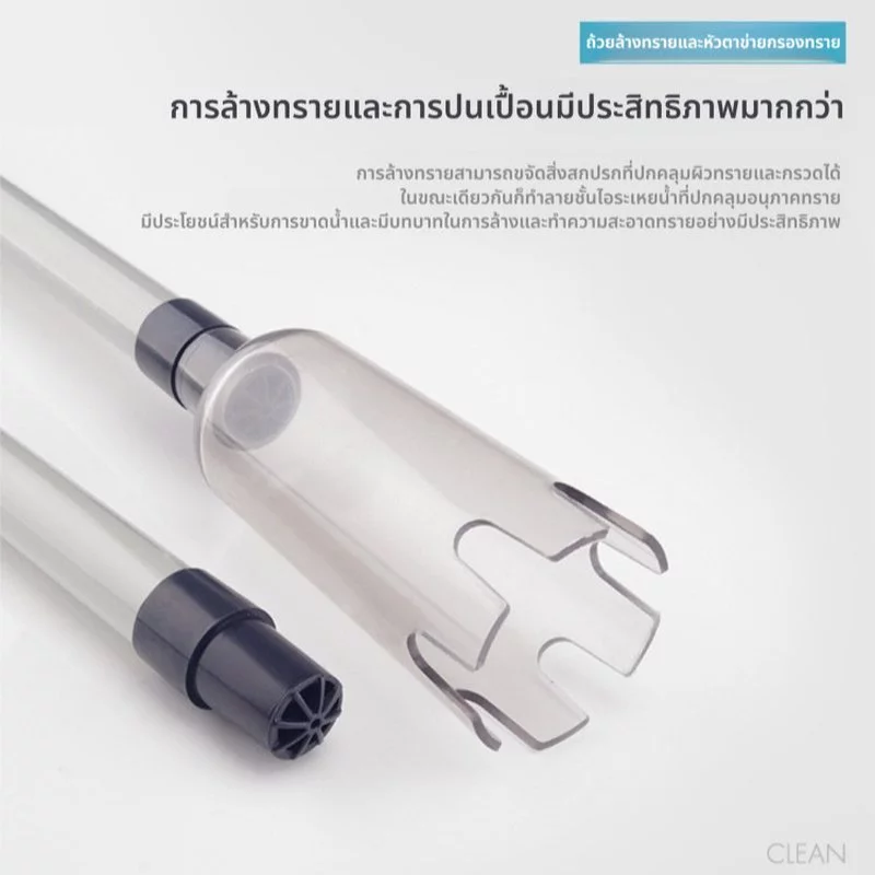เครื่องดูดขี้ปลา ตู้ปลา เปลี่ยนน้ำตู้ปลา thumbnail 6