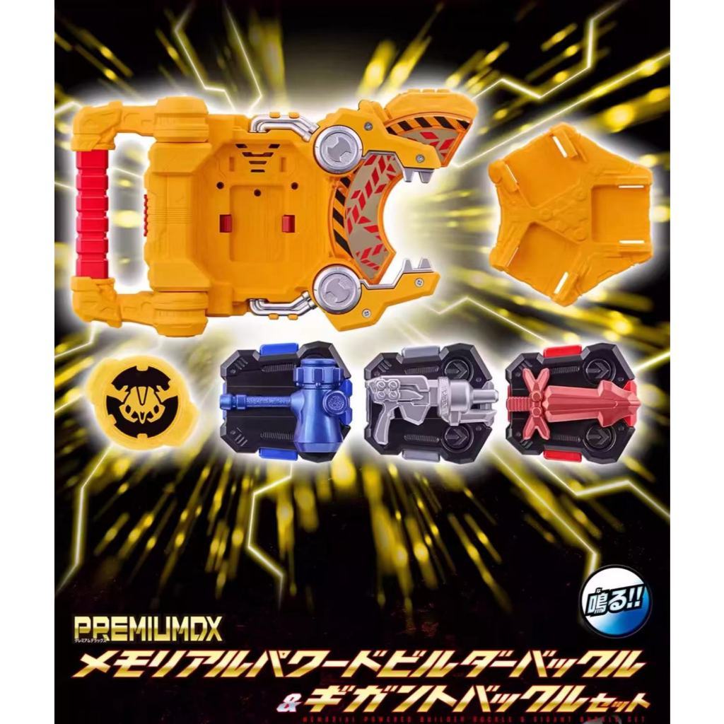 🔥คลังสินค้าพร้อม🔥Bandai PDX Engineering Buckle Kamen Rider Extreme Fox Deer Probe Strength Builder เวอร์ชันบรรทัด🔥Ready Stock🔥