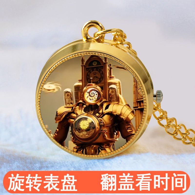 นาฬิกาพกTitan Clock King พกพาได้ หน้าจอน่ารักหมุนได้ เหมาะสำหรับทั้งผู้ใหญ่และเด็กwj260329