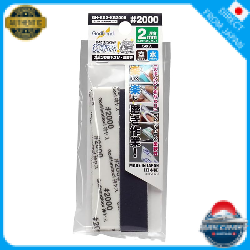GodHand Kamiyasu! 2mm Thick #6000 Sponge Sandpaper (5 Sheets) GH-KS2-KB6000