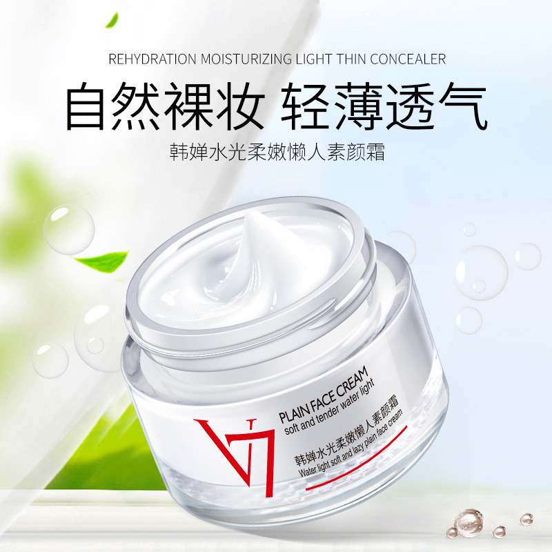Han Chan V7 Dewy No-Makeup Cream สําหรับสดชื่น เป็นธรรมชาติ