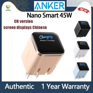 GlobalHubNew Anker Nano Smart 45W Charger Fast Charging Compact and Foldable Plug USB-C Charger,Screen Displ