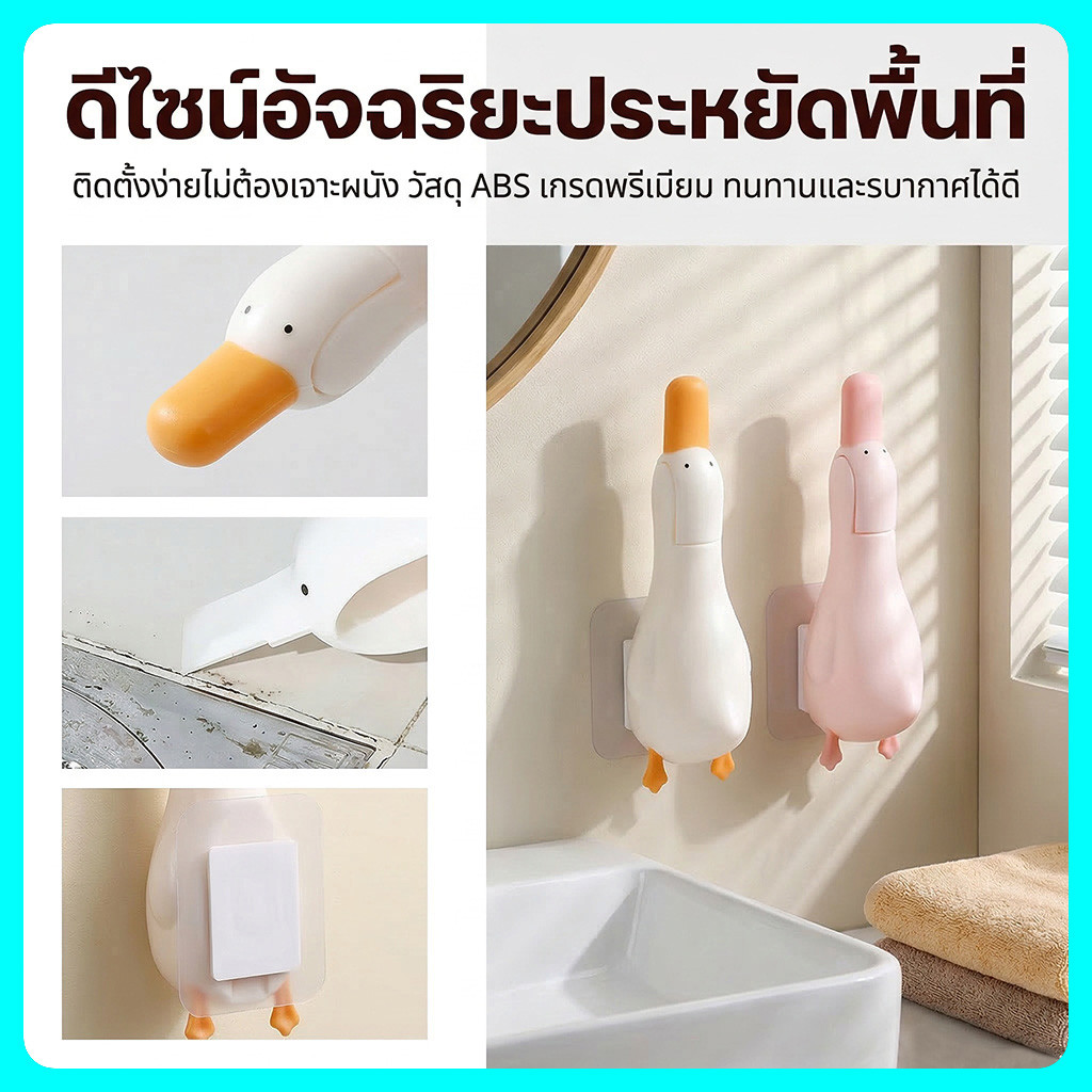 Yhome เป็ดรูปชั้นท่อระบายน้ําผมขนสัตว์คลิป-คราบลบขูด-อ่างล้างจานขยะหนีบ-ผนังกระเบื้องขจัดตะกรันพลั่ว