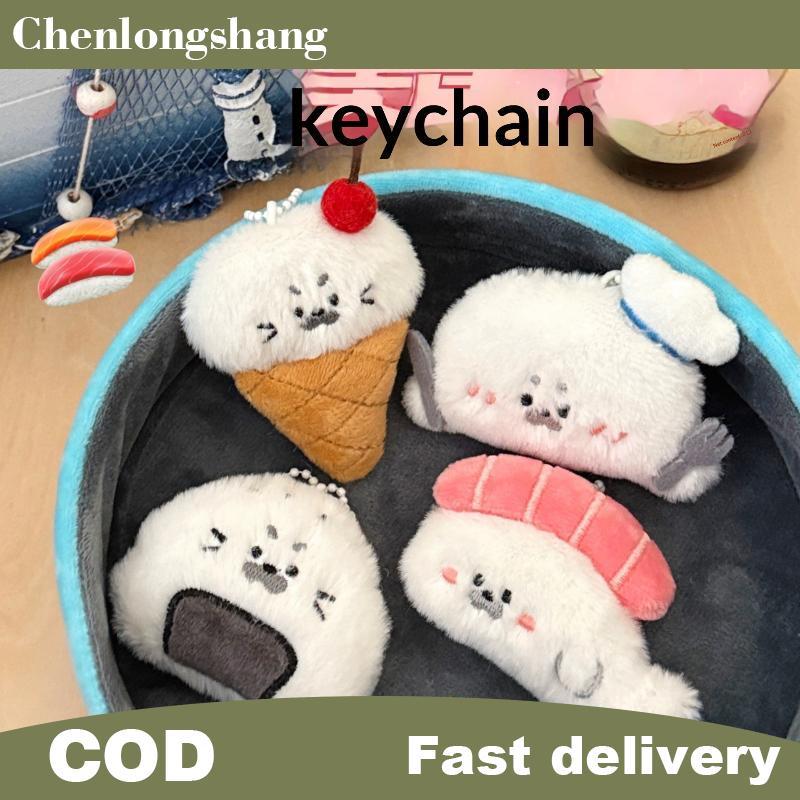Chenlongshang การ์ตูนสัตว์ Seal Plush Key Chain Creative Mini จี้น่ารัก Raet Plushie ของขวัญสําหรับวัยรุ่นกระเป๋านักเรียน EN ราคา ถูกที่สุด ดีลบีเคเค