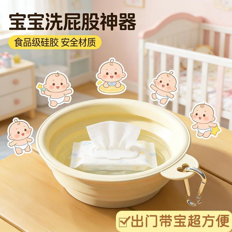 婴儿可折叠洗脸盆洗屁股PP盆神器盆新生宝宝盆洗脚儿童盆小脸盆子3.30Foldable Baby Washbasin for Wash the Buttocks, PP Basin, Magic Ba