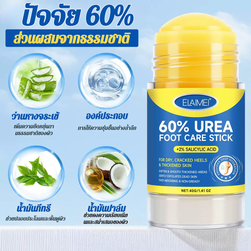 นุ่มนวลและเรียบเนียน ครีมป้องกันการแตกร้าว ครีมดูแล บํารุงและซ่อมแซม ให้ความชุ่มชื้นและให้ความชุ่มชื้นส้นเท้า ปรับปรุงความแห้งกร้าน ครีมป้องกันการแตกร้าวของแท่งป้องกัน ครีมให้ความชุ่มชื้นเท้า ครีมทามือและเท้ายูวีให้ความชุ่มชื้น ผ่อนคลาย เงางาม ผู้ใหญ่