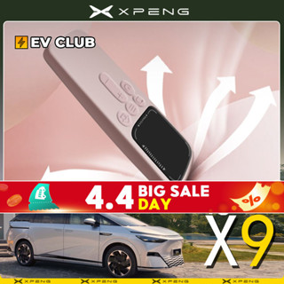 2024/2025 xpeng X9 EV/xiaopeng accessory MVP เฉพาะความบันเทิ…