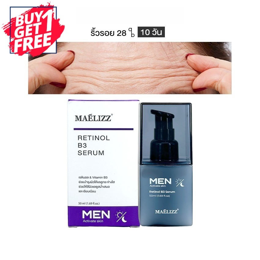[ ซื้อ1แถม1 ] Retinol B3 Serum เซรั่มบำรุงผิวหน้า ลดเลือนริ้วรอยร่องลึก เพื่อให้ผิวดูกระชับ เซรั่มลดเลือนริ้วรอย ^p2