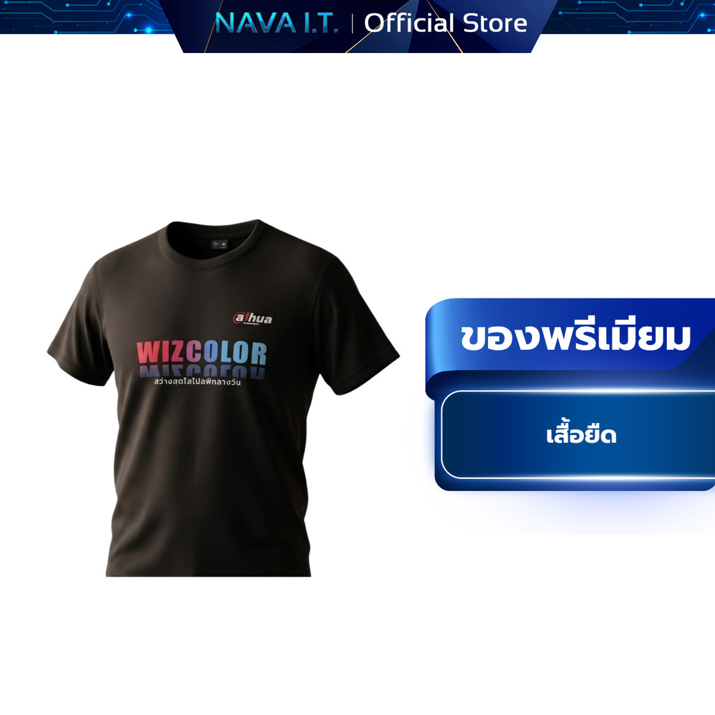 (พรีเมี่ยม) DAHUA เสื้อยืด SCREEN แบรนด์ DAHUA (คละไซส์)