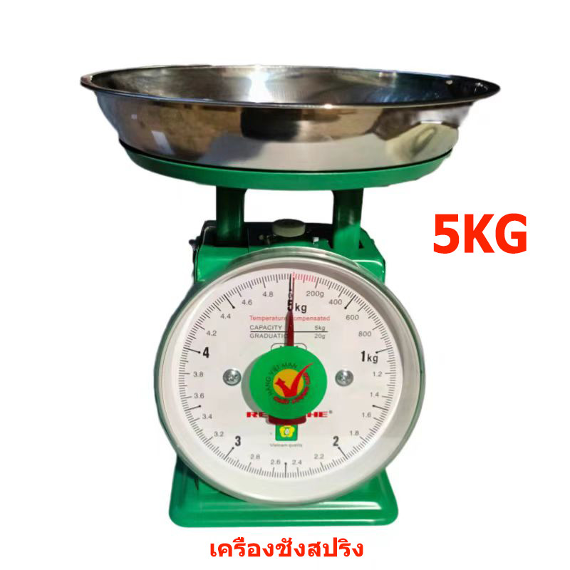 ชุดเครื่องชั่งสปริง 5 กก. จานสแตนเลส แม่นยำ ทนทาน ตาชั่งเข็ม เครื่องชั่งเล็ก scale