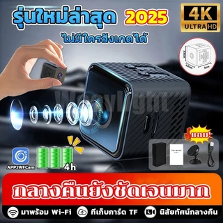 กล้องวงจรปิดจิ๋ว WIFI ประสานเสียงวิดีโอ กล้องมินิ เล็กง่ายต่อการวาง กล้องวงจรปิดไร้สาย เห็นกลางคืน กล้องวงจรมินิ