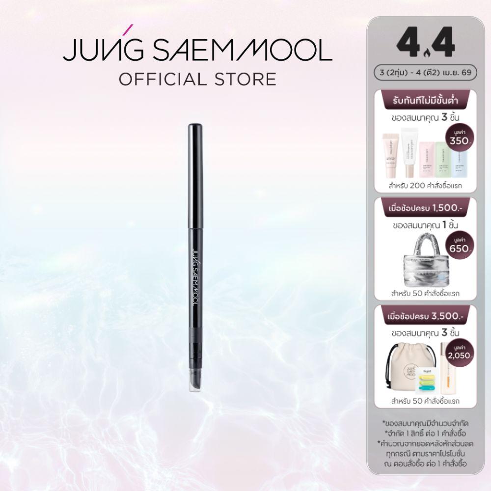JUNGSAEMMOOL Artist Edge Eye Pencil 0.35 g จองแซมมุล อาร์ทิส เอดจ์ อาย เพนซิล