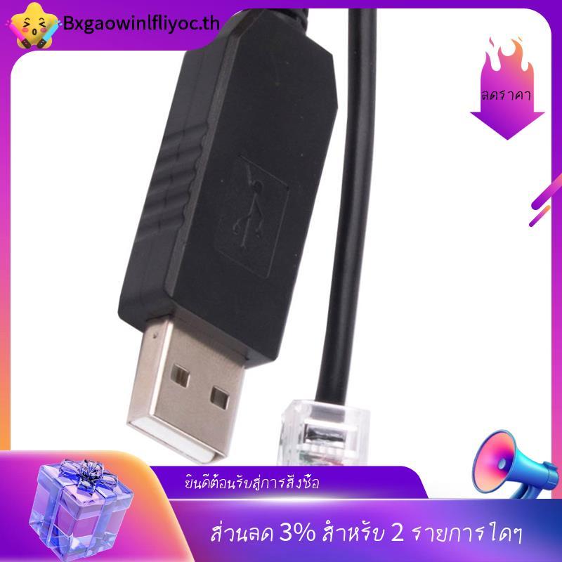 [ในสต็อก]USB To Rj11 Rj12 6P4C อะแดปเตอร์ Serial Control สาย EQMOD สําหรับ - Mount Pc Connect สําหรั