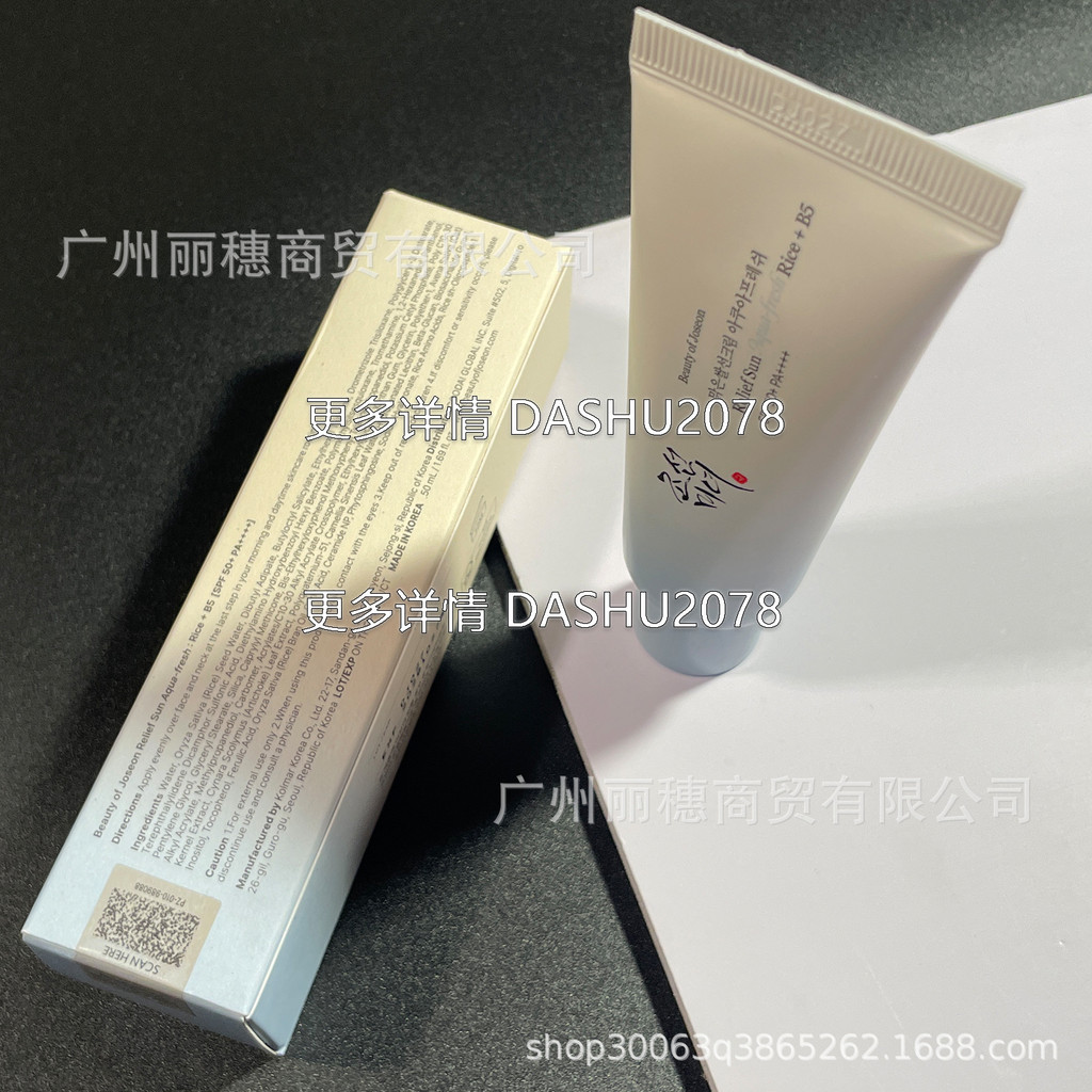ความงามของ Joseon Beauty of Joseon Rice/Sun Cream 50ml2026.1.6