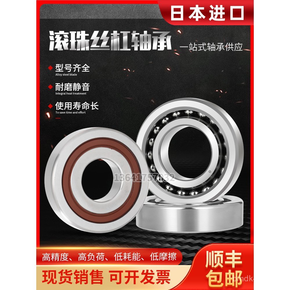 จับคู่แบริ่งนําเข้า 25TAC62B30TAC62B Silk Levers 35TAC72B 15-17-20TAC47B EEDH